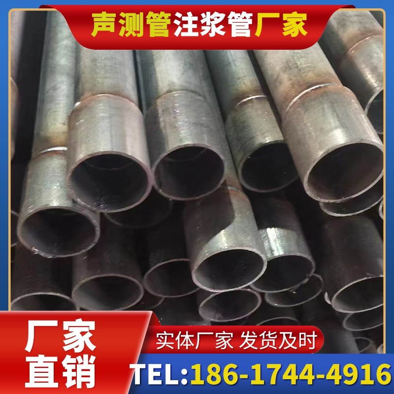 远安桩基声测管的环保要求与绿色应用