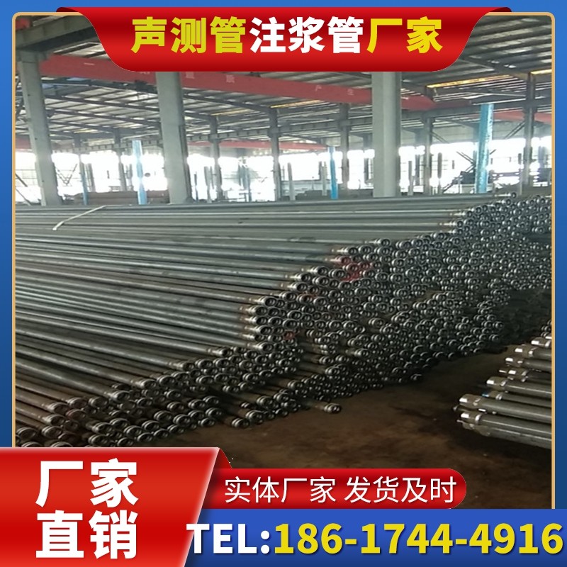 远安桩基声测管在核电工程桩基中的应用标准