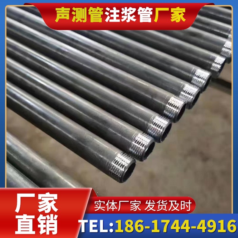 远安套筒式声测管在大直径桩基中的应用方案