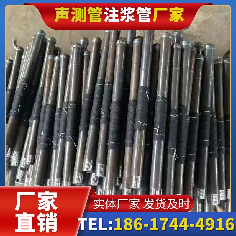 远安桩基声测管安装后的质量验收标准