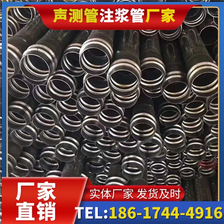远安声测管制造厂家的生产工艺差异及影响