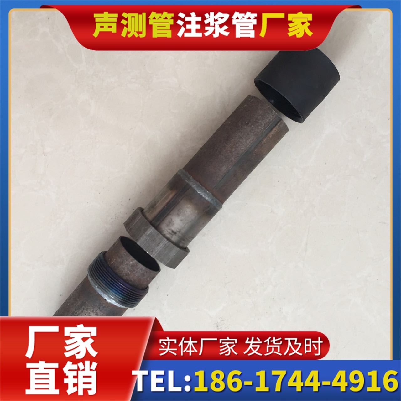 远安声测管厂家的应急生产能力,应对项目突发需求