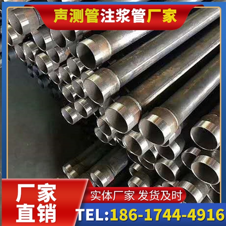 远安桩基施工声测管在地震区的应用要求